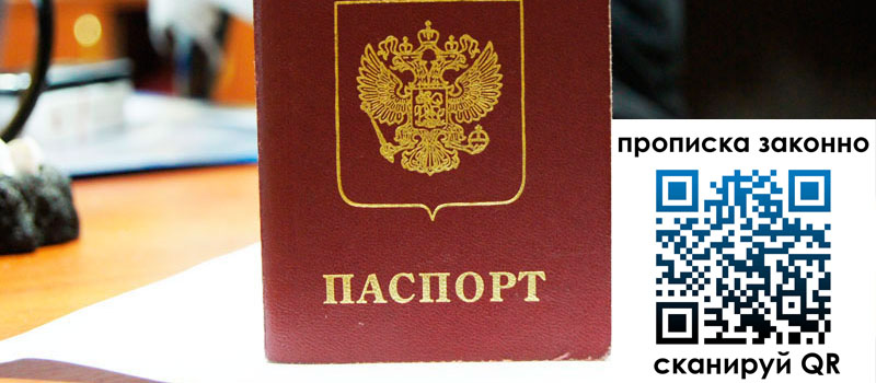 в Сысерти height= регистрация в Сысерти