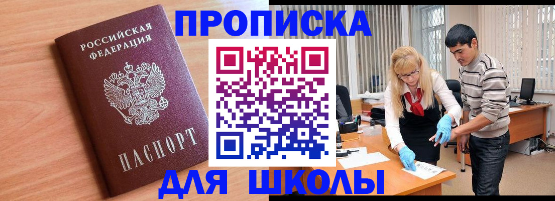 найти адрес прописки в Сысерти