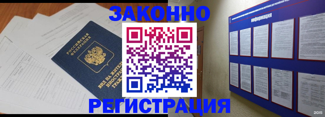 прописка паспорт в Сысерти